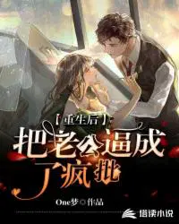 璀璨人生叶辰萧初然